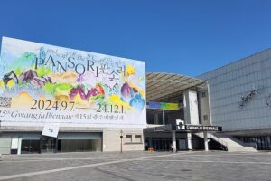 Warum weigert sich die Gwangju Biennale, Taiwans Pavillon „Taiwan-Pavillon“ zu nennen?